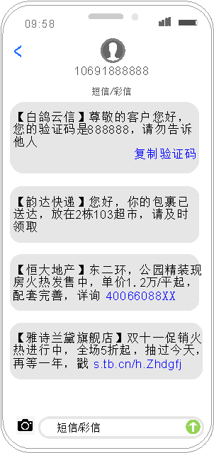 呼叫